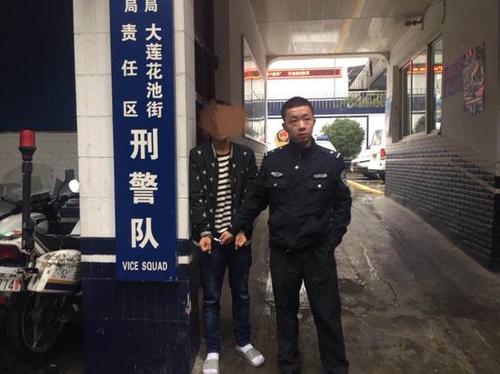 女子見網友因拒發(fā)生關系被拘禁 警方接報成功解救