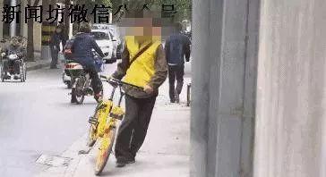 記者調(diào)查共享單車亂停放:員工接受采訪被當(dāng)場(chǎng)開除