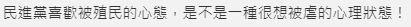 臺綠營稱洪秀柱＂臺獨教母＂ 遭批:人不要臉天下無敵