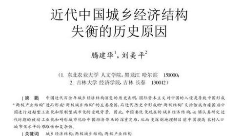 西南財大一畢業(yè)生3月內(nèi)發(fā)表論文5篇 2篇涉全文抄襲