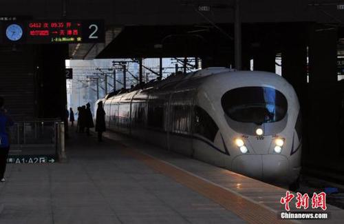 資料圖：列車駛離沈陽北站。<a target='_blank' href='http://www.chinanews.com/'>中新社</a>發(fā) 于海洋 攝