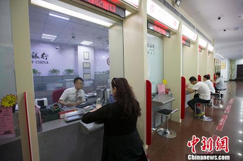 資料圖：山西太原，民眾在銀行辦理業(yè)務(wù)。<a target='_blank' href='http://www.chinanews.com/'>中新社</a>記者 張?jiān)?攝