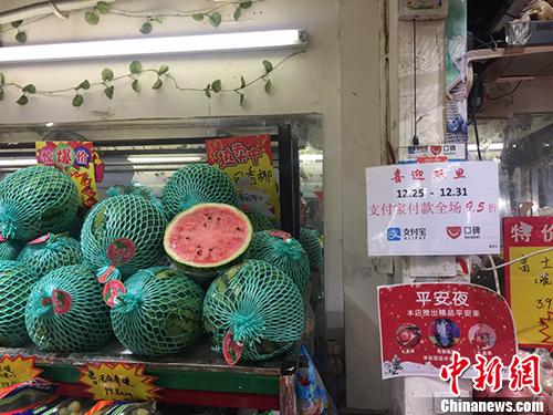 某水果店內(nèi)懸掛的支付寶支付宣傳標語。 <a target='_blank' href='http://www.chinanews.com/' >中新網(wǎng)</a> 王佳昕 攝