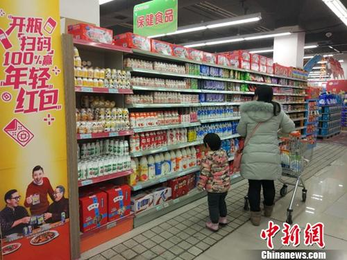 居民在超市里購物。<a target='_blank' href='http://www.chinanews.com/' >中新網(wǎng)</a>記者 李金磊 攝