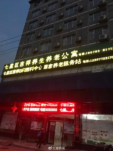 18人跟團(tuán)游桂林被安排住救助站?旅行社:已換酒店