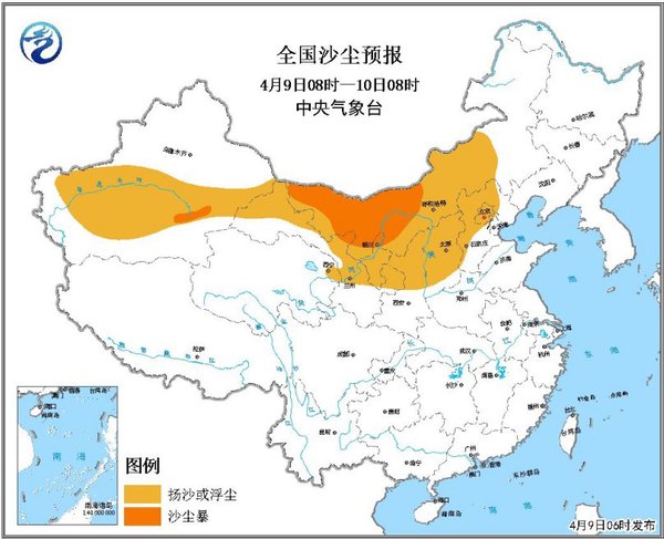 圖1 全國沙塵預報圖