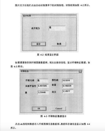 天津大學(xué)一碩士學(xué)位論文涉嫌大面積抄襲 校方調(diào)查