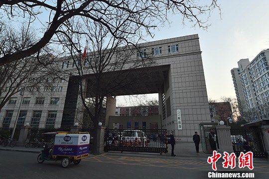 資料圖：財政部。<a target='_blank' href='http://www.chinanews.com/' >中新網(wǎng)</a>記者 金碩 攝