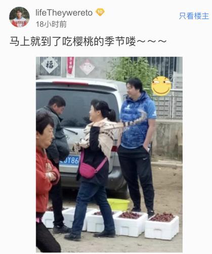 前國(guó)門街頭賣櫻桃：我不慘，只想讓家人過得更好