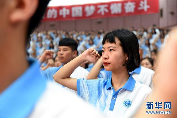 5月24日，上合青島峰會(huì)會(huì)議志愿者在出征儀式上宣誓