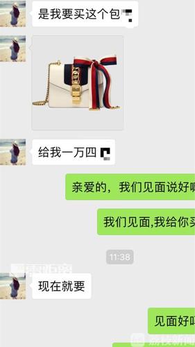 男子裸照被傳到網上 女友要求買個名牌包才刪