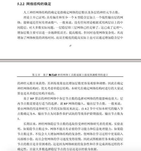 天津大學(xué)曝碩士論文涉抄襲 涉抄者結(jié)尾致謝被抄者