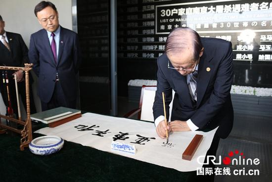 福田康夫參觀南京大屠殺遇難同胞紀(jì)念館:了解事實(shí)