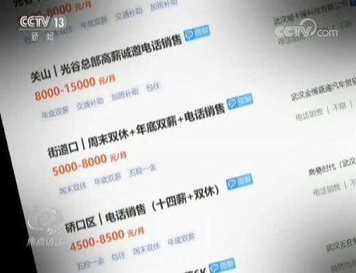 電話推銷能接聽不能回?fù)?指標(biāo)有要求 客戶源自APP