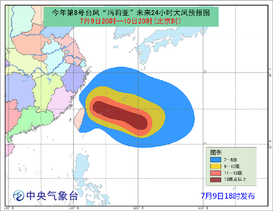 福建緊急應(yīng)對(duì)臺(tái)風(fēng)瑪莉亞:停課停飛停航停運(yùn)