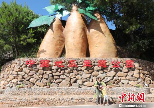 中國地瓜主題公園在福建連城開園