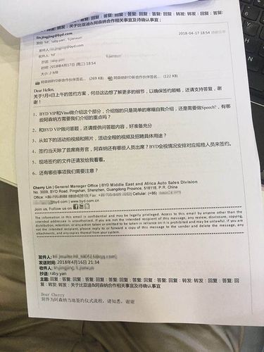 億級廣告詐騙案底牌 廣告商:無意追責李娟