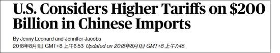 再加碼？美方或上調(diào)中國(guó)2000億美元商品關(guān)稅至25%