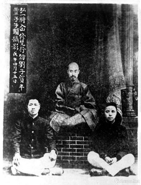 1918年，弘一將入山修梵行攜弟子劉質(zhì)平、豐子愷(右)合影