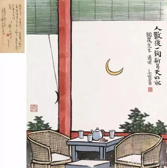 豐子愷 《茶》 其第一幅漫畫(huà)作品