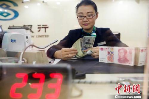 資料圖：銀行工作人員清點(diǎn)貨幣。<a target='_blank' href='http://www.chinanews.com/'>中新社</a>記者 張?jiān)?攝