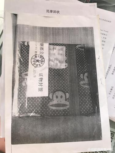 成都城鄉(xiāng)多家小超市被打假 賣15元東西賠償要2萬