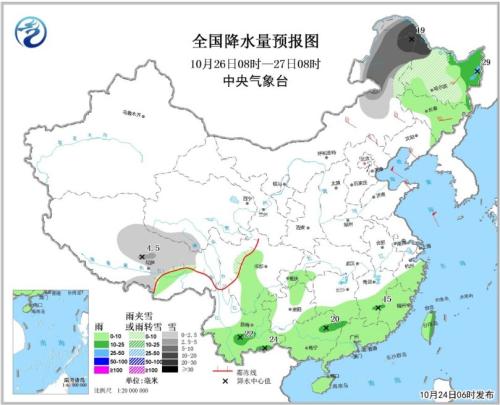 全國(guó)降水量預(yù)報(bào)圖(10月26日08時(shí)-27日08時(shí))