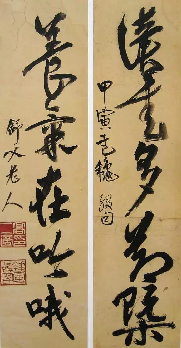 高二適書(shū)聯(lián)“讀書(shū)多氣概，養(yǎng)氣在吟哦”