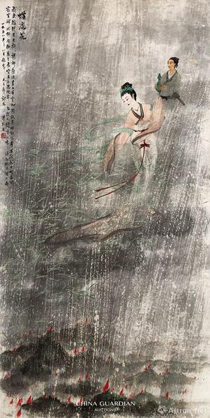 傅抱石《蝶戀花 · 答李淑一》詞意圖 軸 紙本 設(shè)色167×83.5cm 1958年8月8日