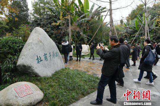 “杜甫千詩(shī)碑”吸引參觀者?！“苍?攝