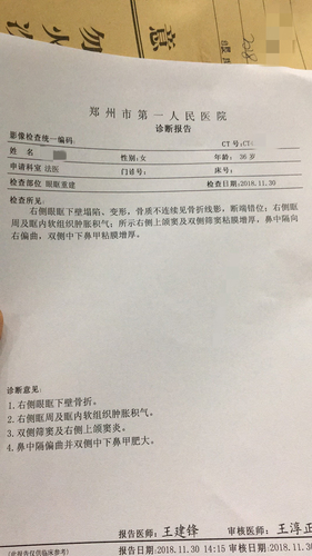 河南政府官員被小22歲妻子舉報(bào):多次家暴 婚外生女