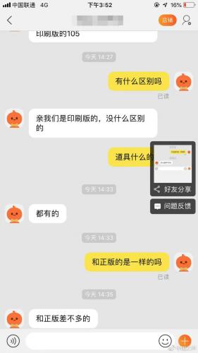 點擊進(jìn)入下一頁