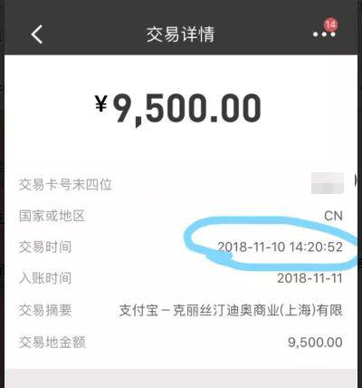 女子花7500買迪奧鞋穿3天破損 專柜：國(guó)內(nèi)沒(méi)法修