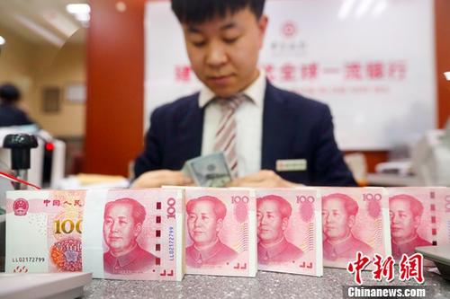 資料圖：山西省太原市一銀行工作人員清點(diǎn)貨幣。<a target='_blank' href='http://www.chinanews.com/'>中新社</a>記者 張?jiān)?攝