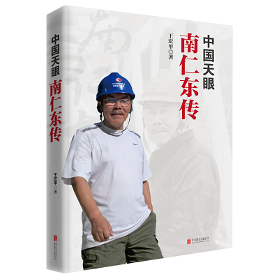 加強理論修養(yǎng) 主動擔當作為——黨員干部必備好書推薦