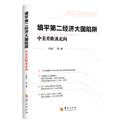 加強理論修養(yǎng) 主動擔當作為——黨員干部必備好書推薦