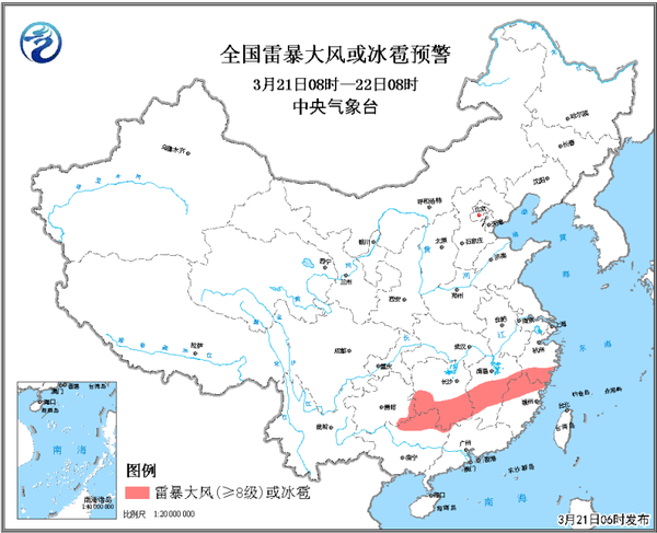 圖4 全國雷暴大風或冰雹預(yù)警圖