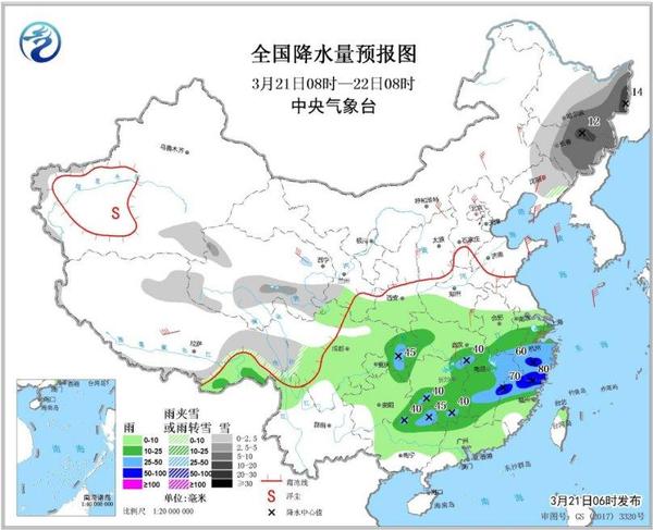 圖6 全國降水量預(yù)報圖(3月21日08時-22日08時)