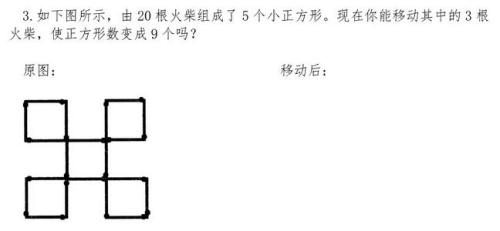 點擊進入下一頁