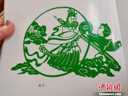 在袁秀瑩的作品集中，記者看到她60多歲時(shí)創(chuàng)作的作品《奔月》。葉秋云 攝