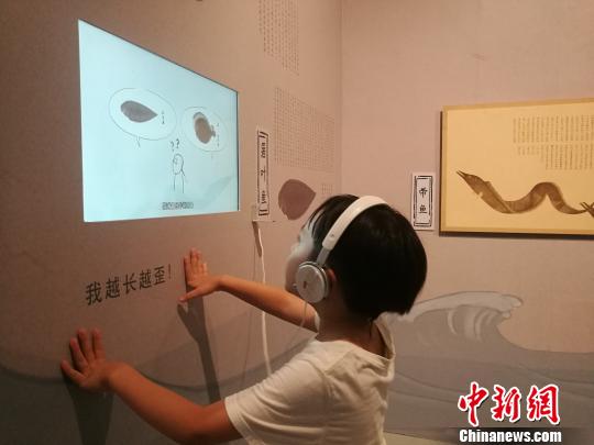 “故宮里的海洋世界--《海錯圖》多媒體綜合展”，11日下午在深圳海上世界藝術(shù)文化中心開幕。　鄭小紅 攝