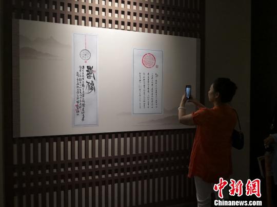 中日瓦當(dāng)書法篆刻藝術(shù)展西安開展?！“⒘漳?攝