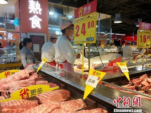 資料圖：超市里正在售賣的豬肉。<a target='_blank' href='http://www.chinanews.com/' >中新網(wǎng)</a>記者 李金磊 攝