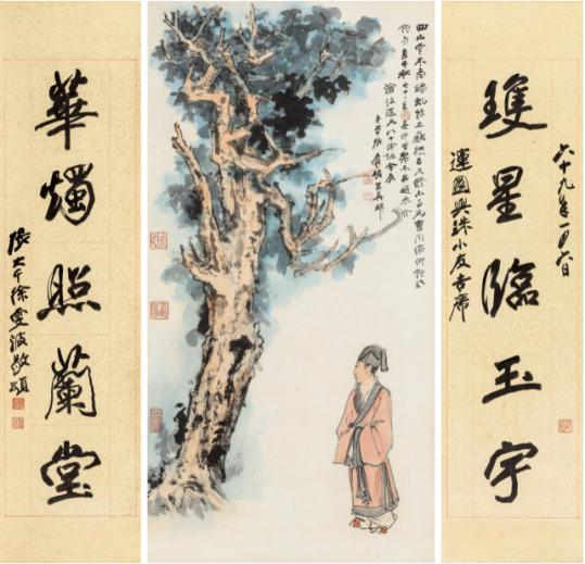 張大千 松下高士圖、行書五言聯(lián) 紙本鏡心 對聯(lián) 136×64 cm、130×33 cm（2）