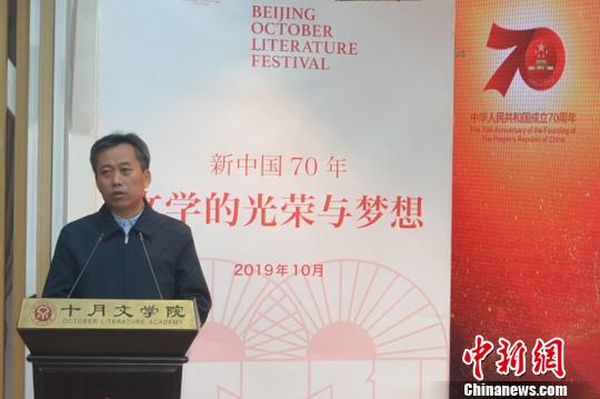 23日，北京第二外國語學(xué)院文化與傳播學(xué)院教授李林榮在“2019年北京市向讀者推薦優(yōu)秀網(wǎng)絡(luò)文學(xué)原創(chuàng)作品”活動上介紹推優(yōu)情況?！￡惡?攝