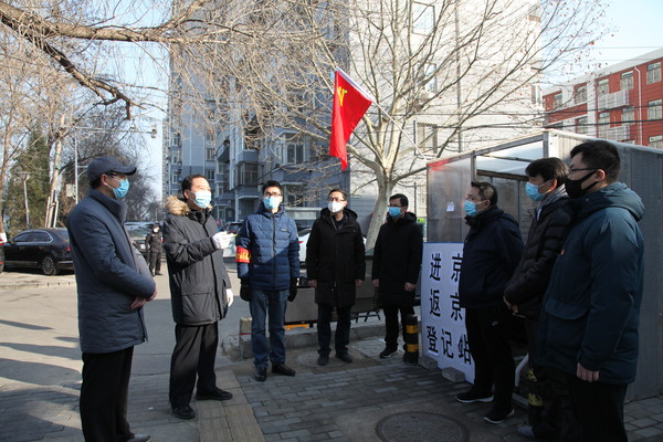 東城區(qū)政協(xié)舉行下沉社區(qū)工作組臨時(shí)黨支部成立儀式