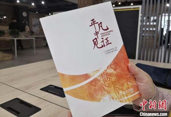 蘭州社區(qū)“書”寫基層“抗疫經”：鼓舞人心授經驗