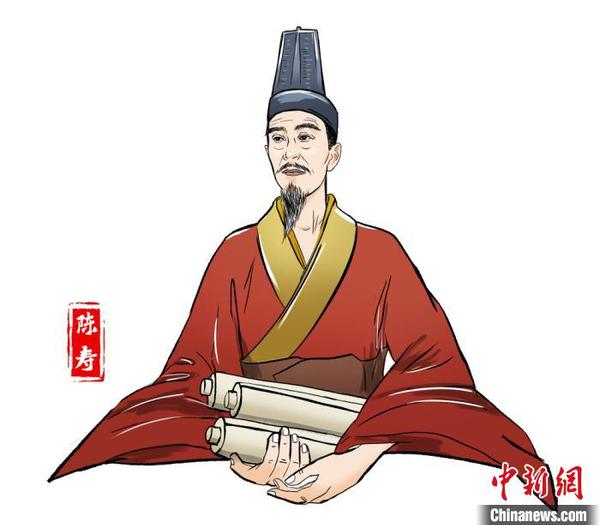 陳壽(公元233年—297年)，巴西郡安漢縣(今南充市)人，著名史學(xué)家。主辦方供圖