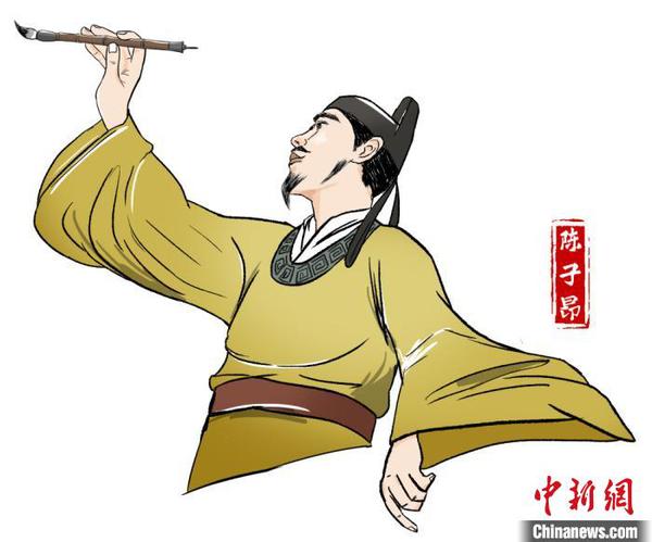 陳子昂(公元661年—702年)，梓州射洪(今遂寧射洪市)人，唐代著名文學(xué)家、詩人、詩歌理論家，初唐詩文革新人物之一。主辦方供圖