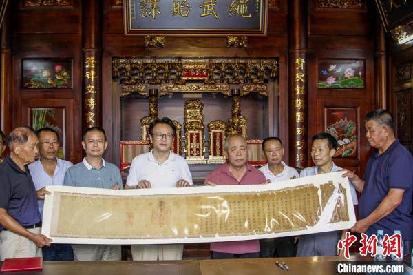 福建顏氏后人捐贈明代“鎮(zhèn)國將軍”誥命圣旨系涉臺文物